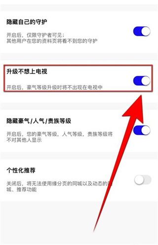 等Ta极速版app