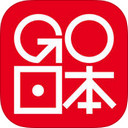 去日本IOS版下载v3.0.3 iPhone版