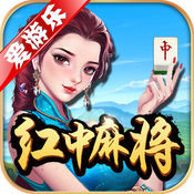 爱游乐红中麻将iOS版下载v1.1.0 iPhone版