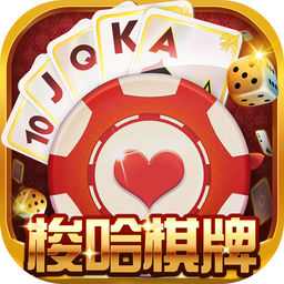 梭哈棋牌iOS版下载v1.0 iPhone版