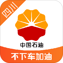 四川中油优途app(不下车加油)v5.3.3 安卓版