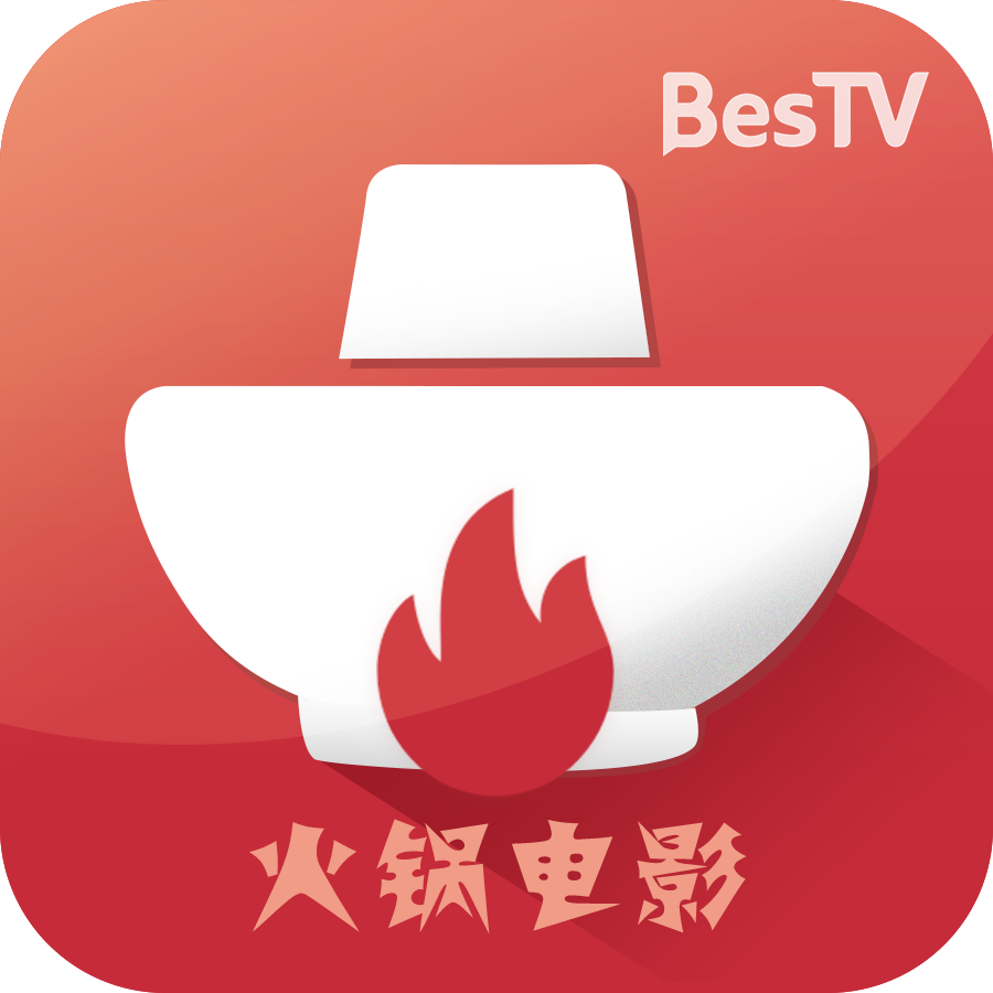 BesTV火锅电影v1.0 官方版