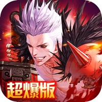 命运放逐者iOS版v1.4.9 官方版