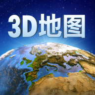 畅游3D世界街景地图appv2.2.1 安卓版