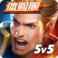 Arena of Valor 先行服下载腾讯版v1.54.4.1 官方安卓版