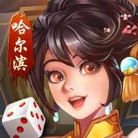 星辰哈尔滨麻将iOS下载安装v1.2 官方版