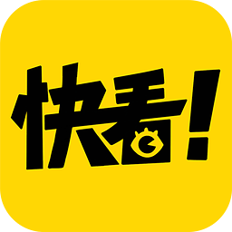 快看漫画苹果手机软件下载v7.15.1 iPhone/iPad版