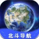 北斗卫星实景导航appv1.0 安卓版