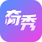 奇秀appv9.7.1 安卓版