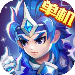 三国演义吞噬无界v4.8.90 最新版