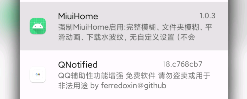 MiuiHome.apk提取