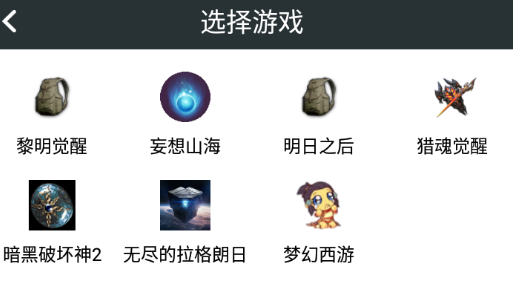 顽皮兔app