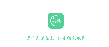 医知源app