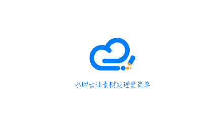 水印云app