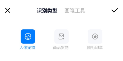 水印云app