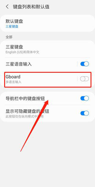 gboard输入法最新版下载