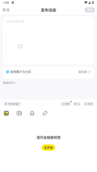 狐友app