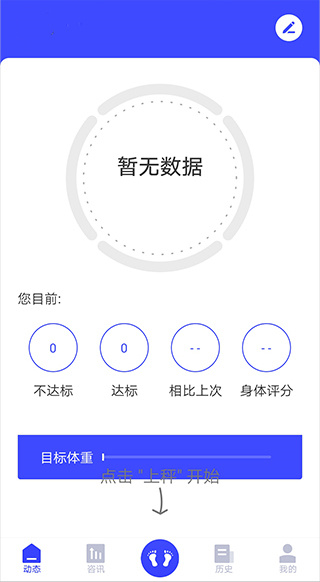 优渥app