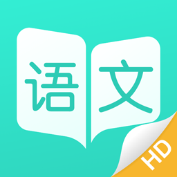 阳光语文学生端appv1.1.9.7 安卓版