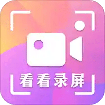 录屏看看appv8.14.2118 安卓版