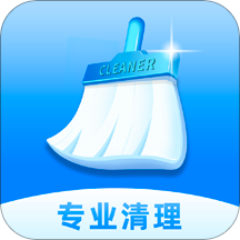 每日清理助手appv1.1.4.1 手机版