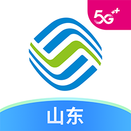 中国移动山东appv9.9.0 最新版