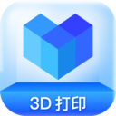 创想云3D打印v5.8.8 最新版