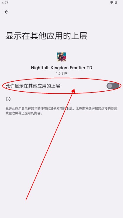 夜幕王国边境塔防内置菜单(Nightfall: Kingdom Frontier TD)