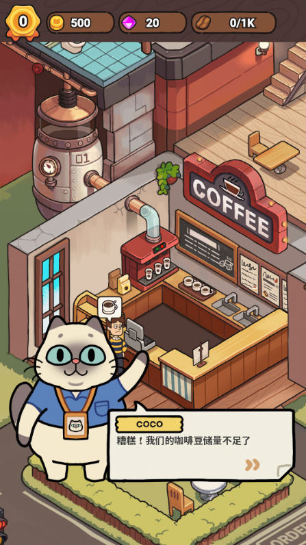 我的猫屎咖啡店中文版(My Purrfect Poo Cafe)