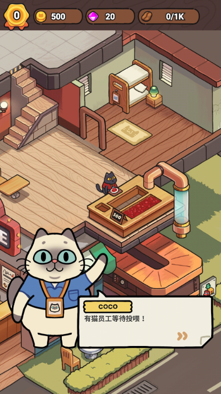 我的猫屎咖啡店中文版(My Purrfect Poo Cafe)