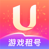 U号租app手游上号器12.0.4 安卓版